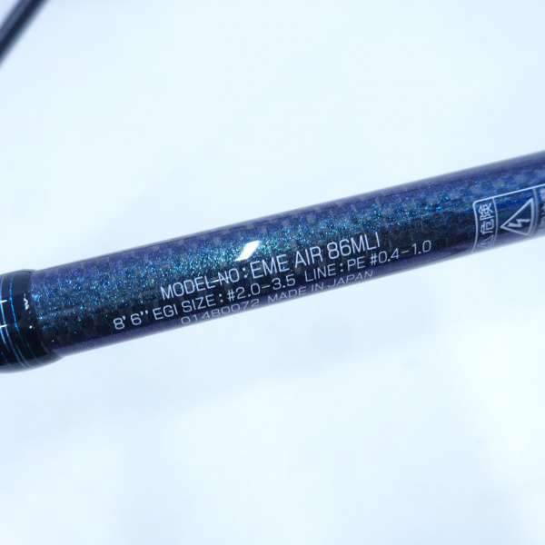 15エメラルダスAIR 86MLI